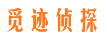 韶山市婚姻出轨调查